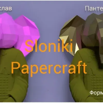 Слоники ИзИслав и Пантелей