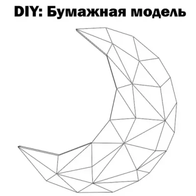 Фламинго