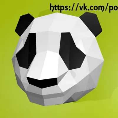 Трофейные головы панды из бумаги