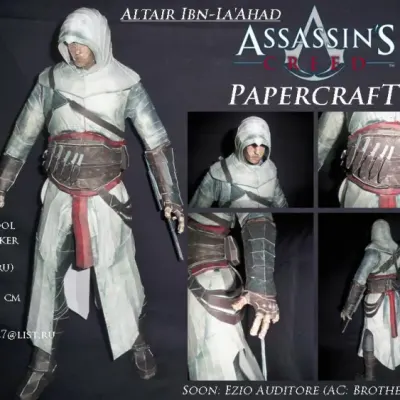 Бумажная модель Ассасин Альтаир ибн Ла-Ахад (Assassin-s Creed)