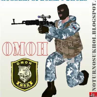 Бумажная модель Боец ОМОНа