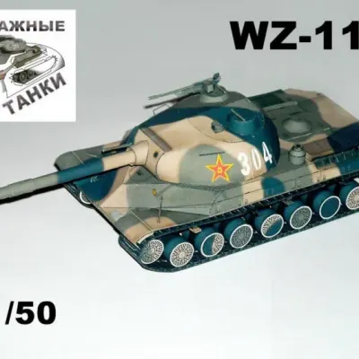 Бумажная модель Танк WZ-111