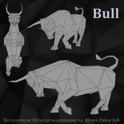 Бык / Bull