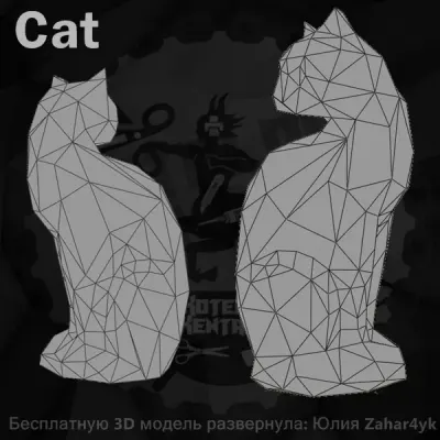 Кот / Cat