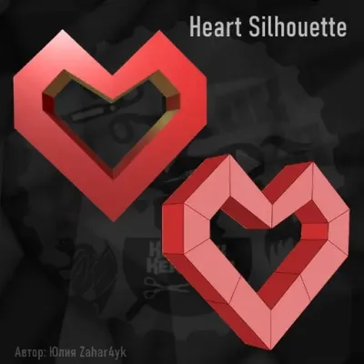 Сердце Силуэт / Heart Silhouette