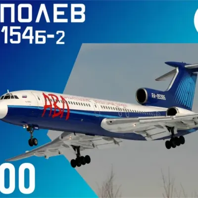 Самолет Туполев ТУ-154Б-2