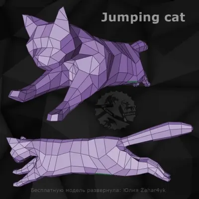 Прыгающий кот / Jumping cat