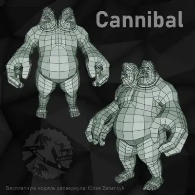 Людоед / Cannibal